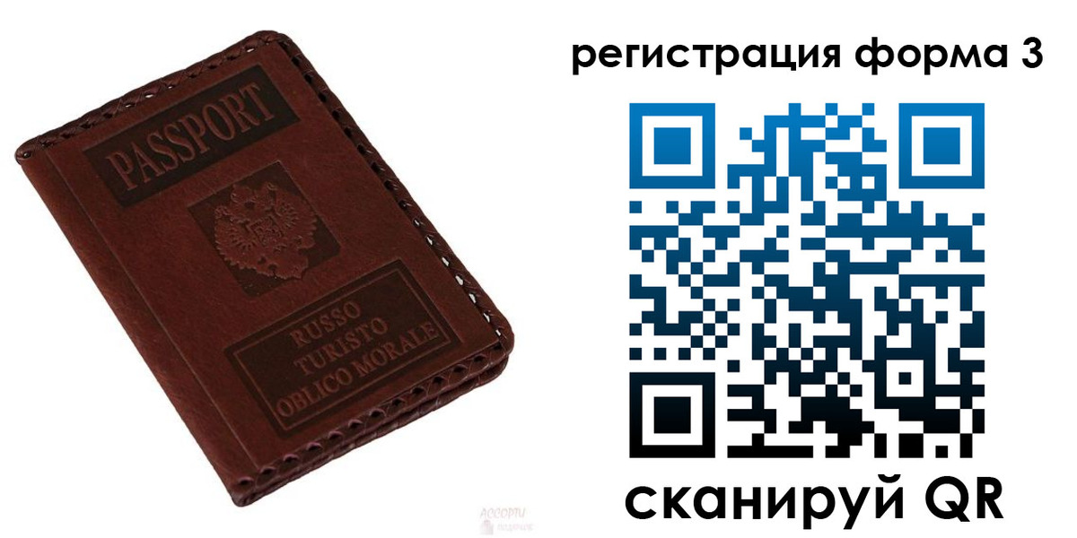 временная регистрация поиск в Лермонтове