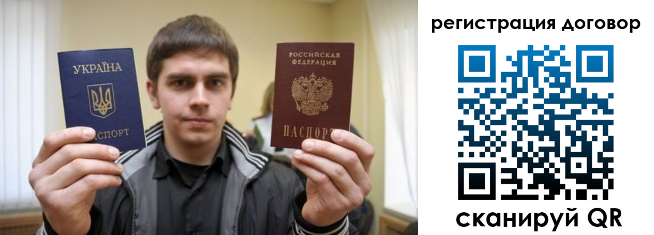 прописка для работы в Лермонтове