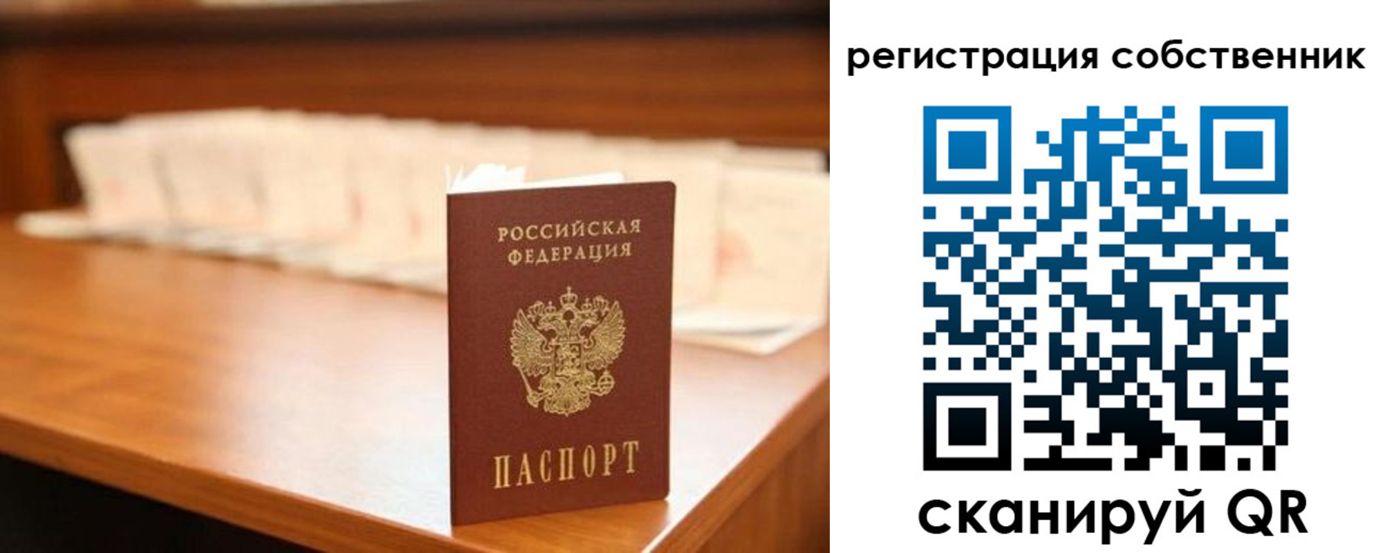 временная регистрация госуслуги в Лермонтове