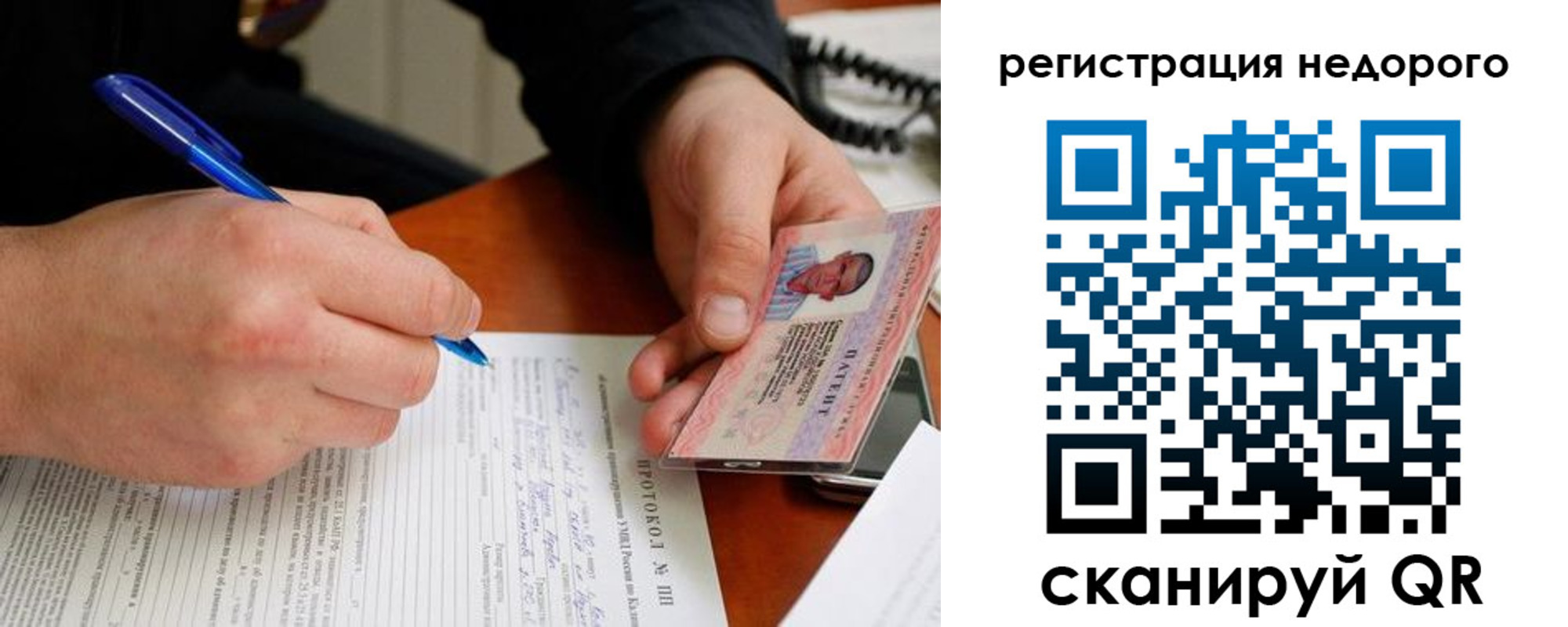 прописка регистрация в Лермонтове
