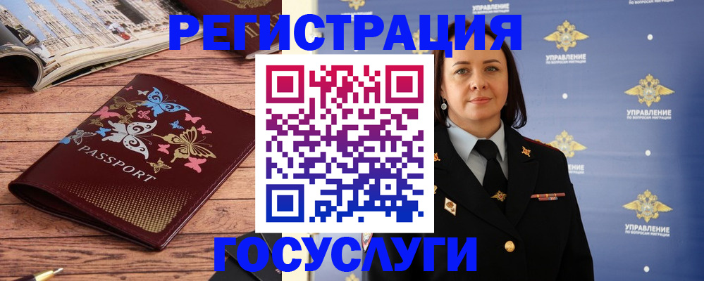 прописка для кредита в Лермонтове