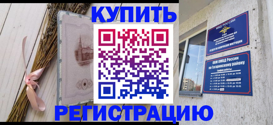 найти адрес прописки в Лермонтове