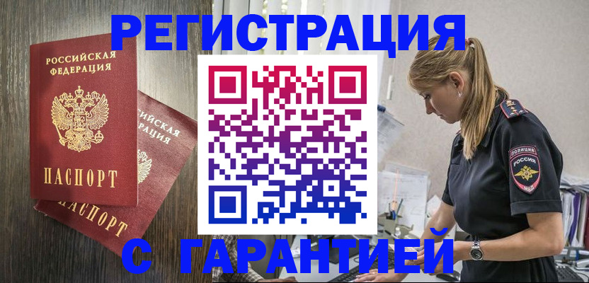 регистрация для дет. сада в Лермонтове